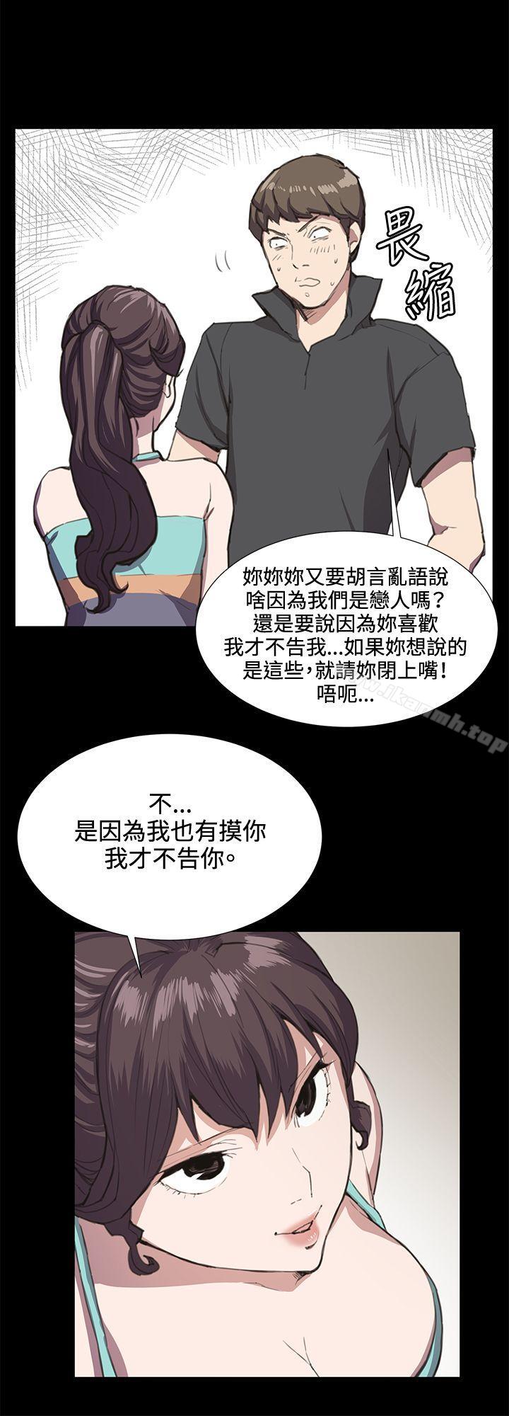 10P - 深夜便利店