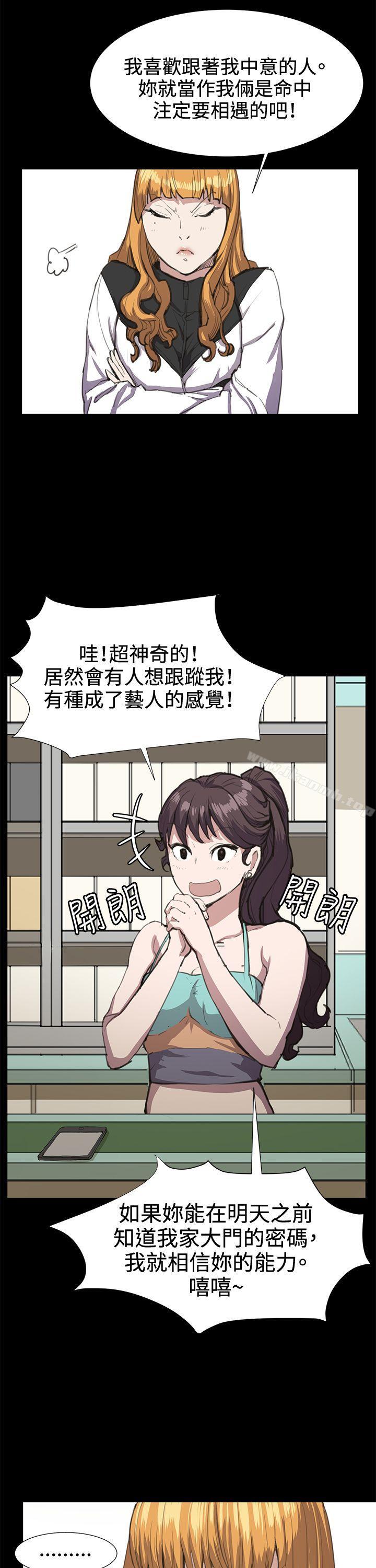 14P - 深夜便利店