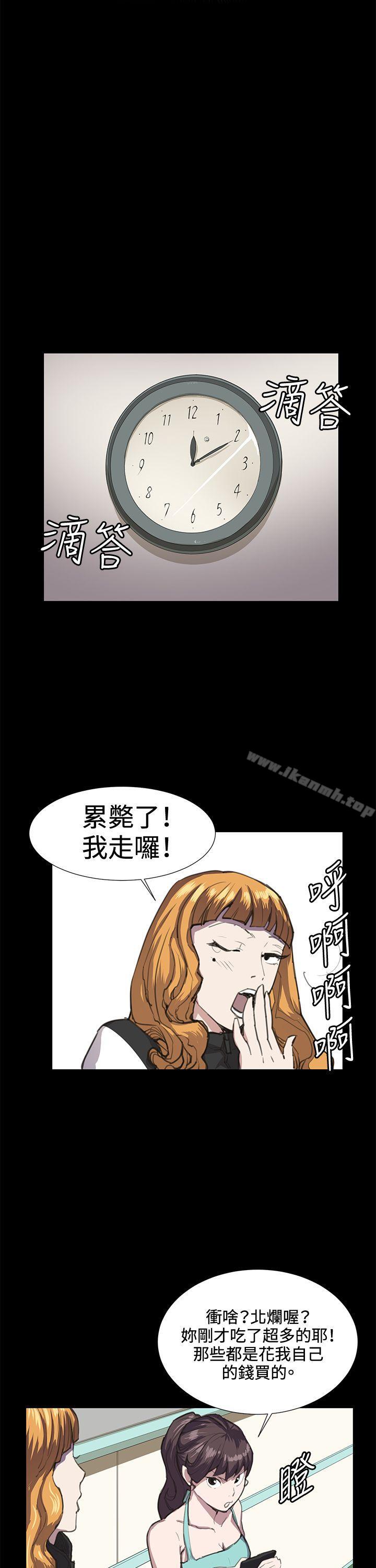 19P - 深夜便利店