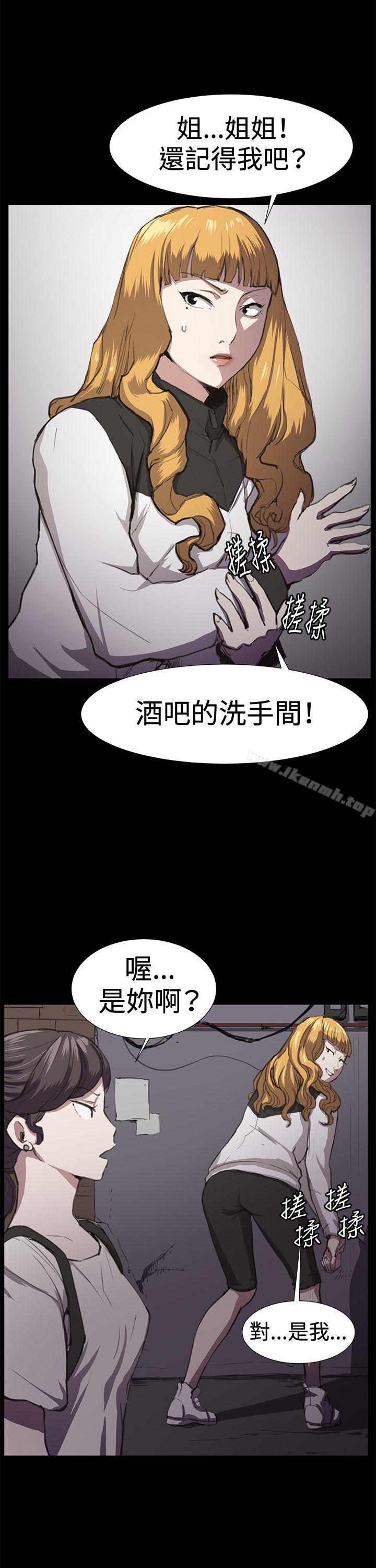 2P - 深夜便利店