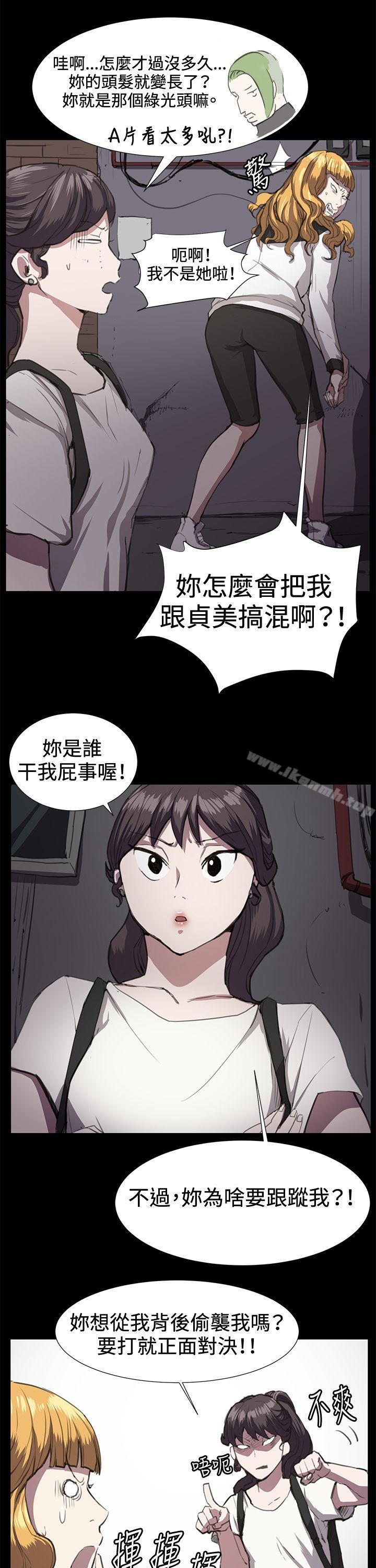 3P - 深夜便利店