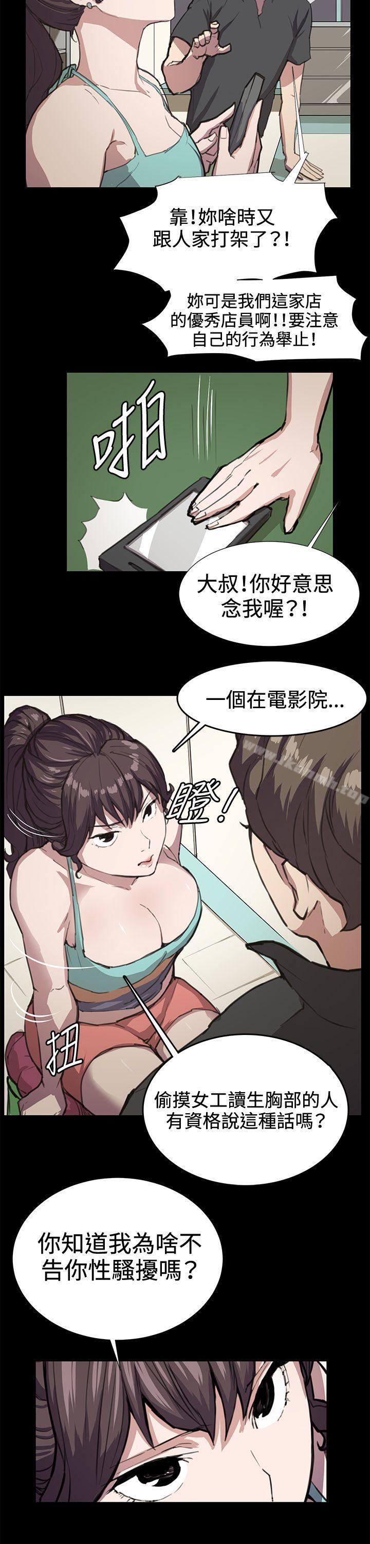 9P - 深夜便利店