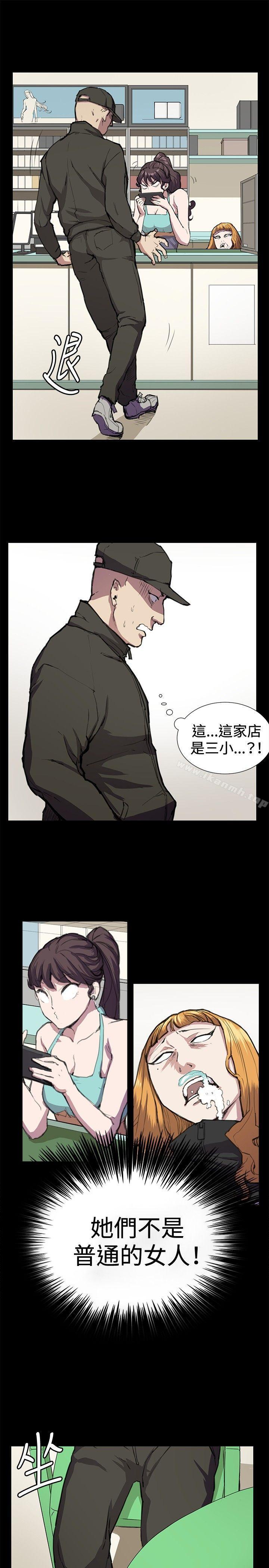 10P - 深夜便利店