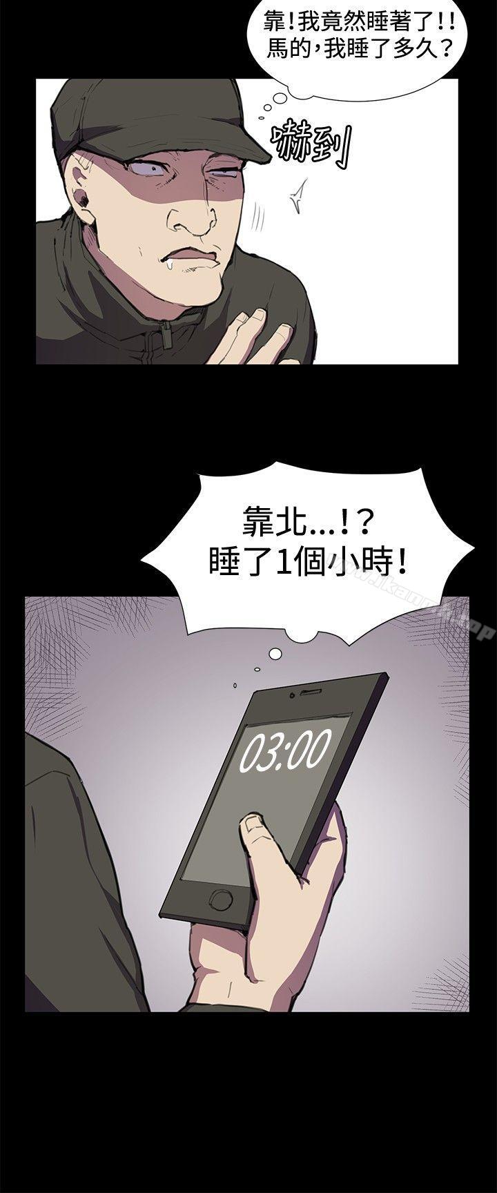 12P - 深夜便利店