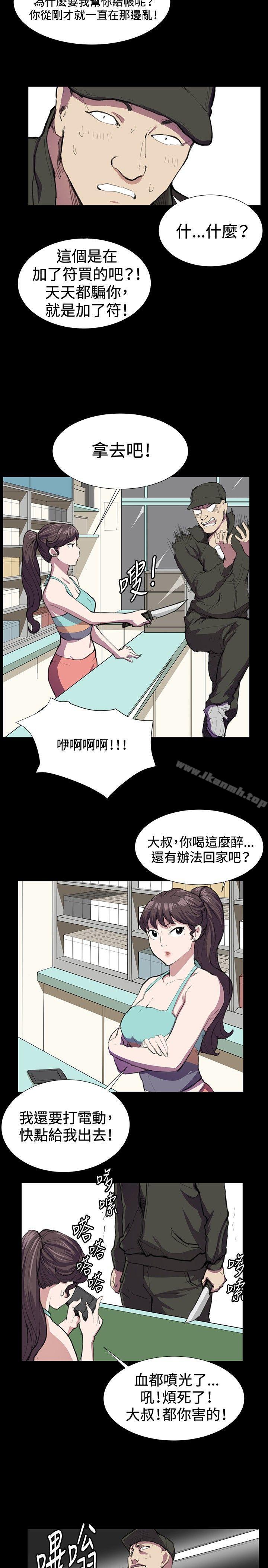 18P - 深夜便利店