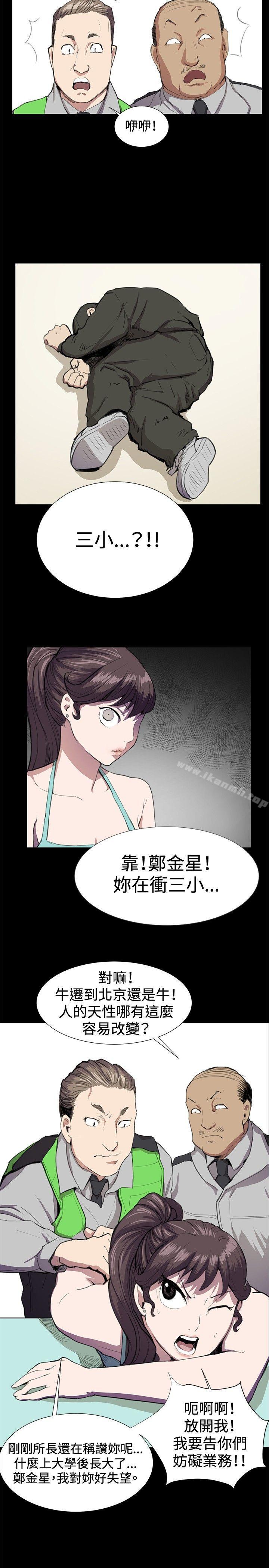 23P - 深夜便利店