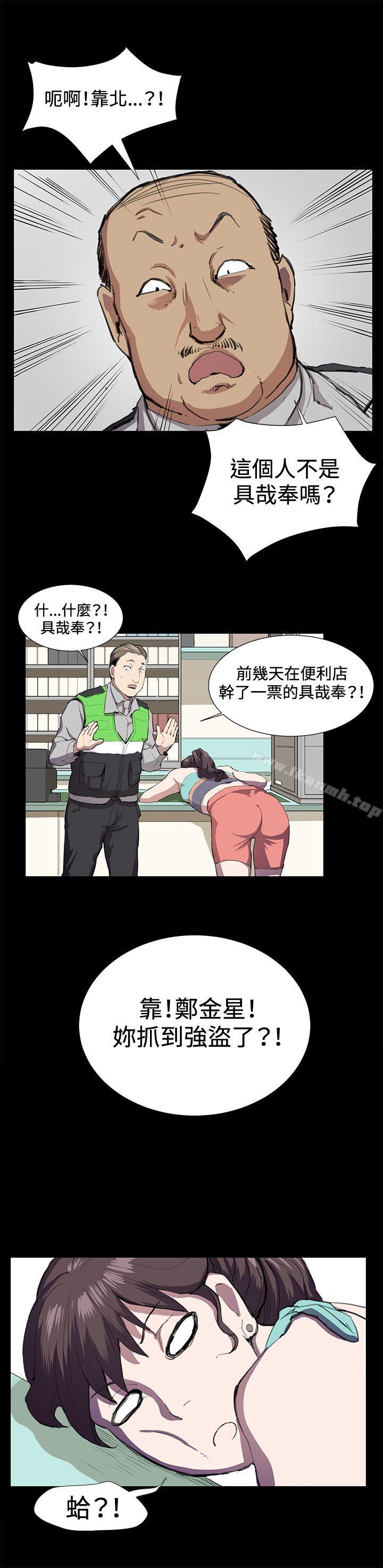 25P - 深夜便利店