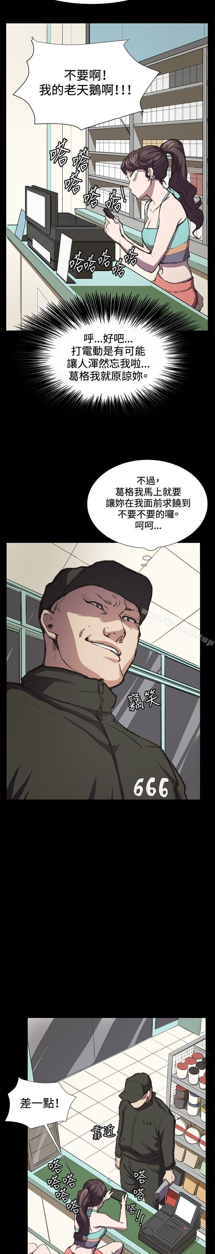 4P - 深夜便利店