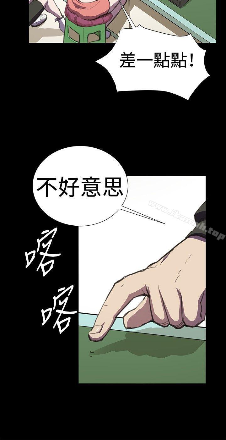 5P - 深夜便利店