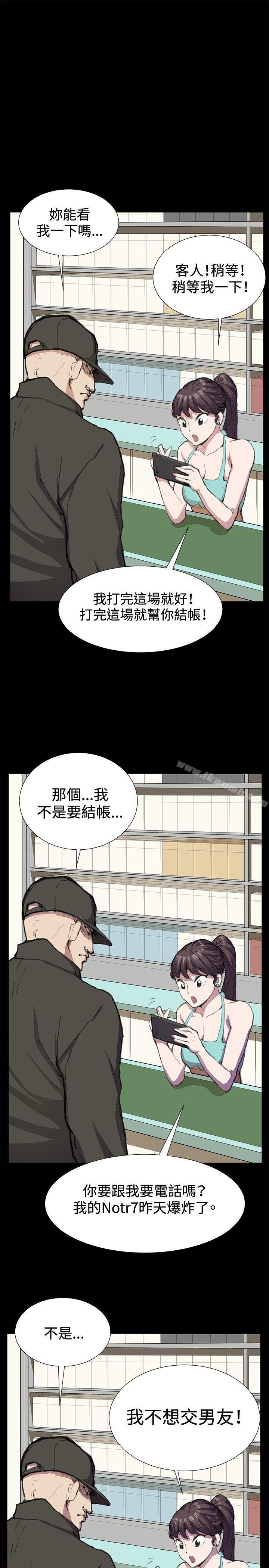 6P - 深夜便利店