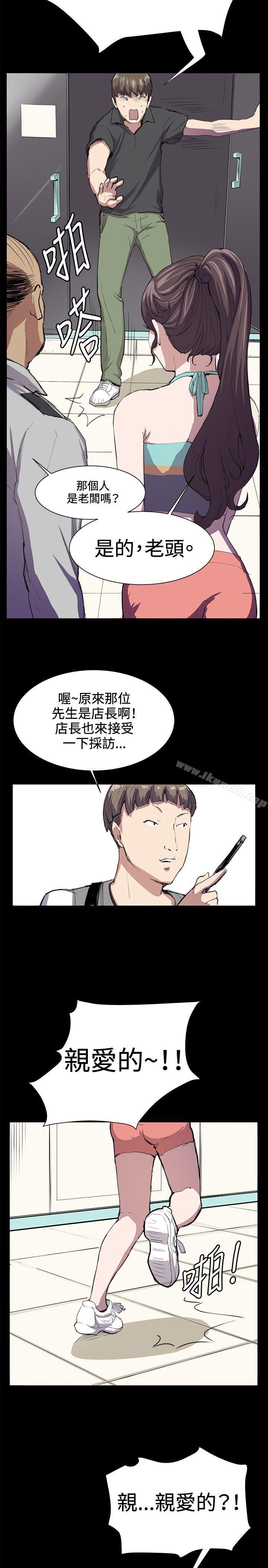 10P - 深夜便利店