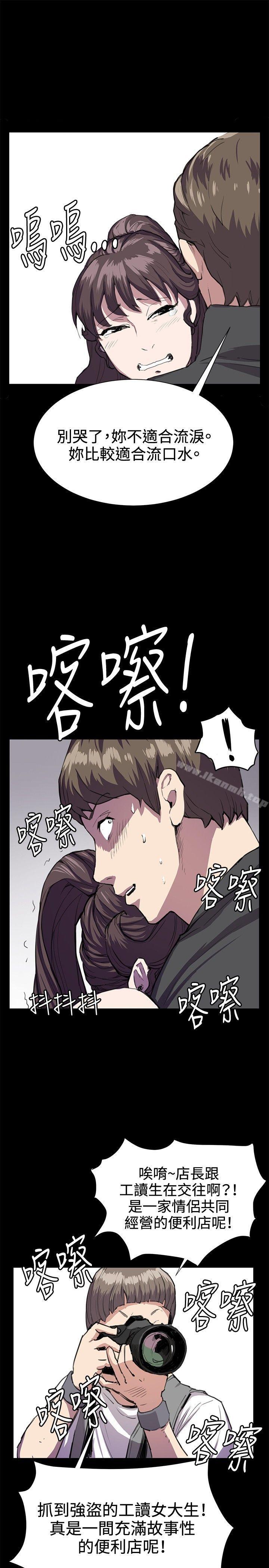 12P - 深夜便利店