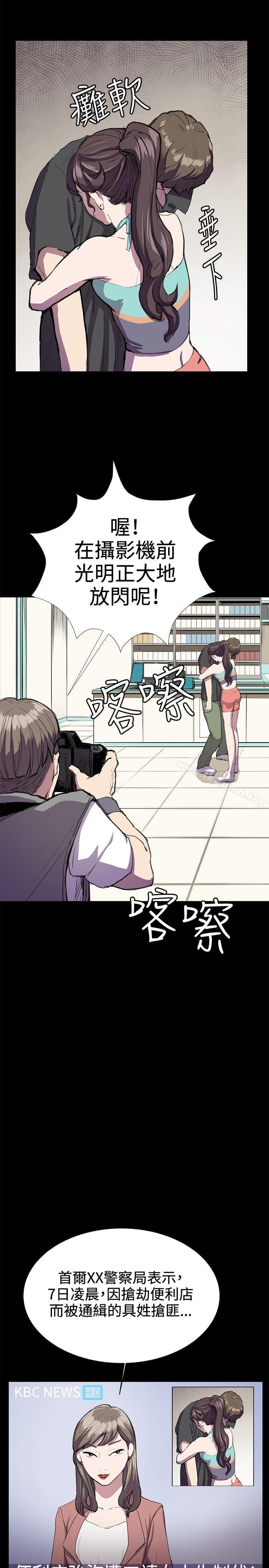 14P - 深夜便利店