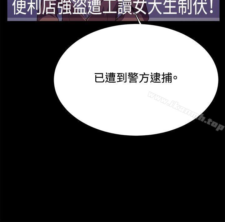 15P - 深夜便利店