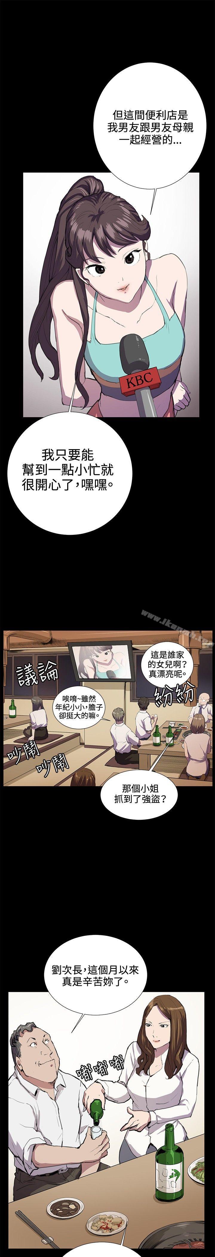 17P - 深夜便利店