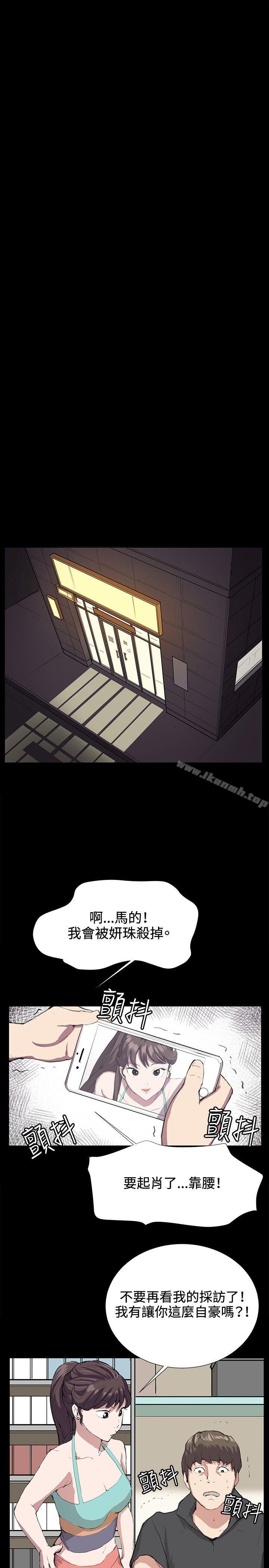 21P - 深夜便利店