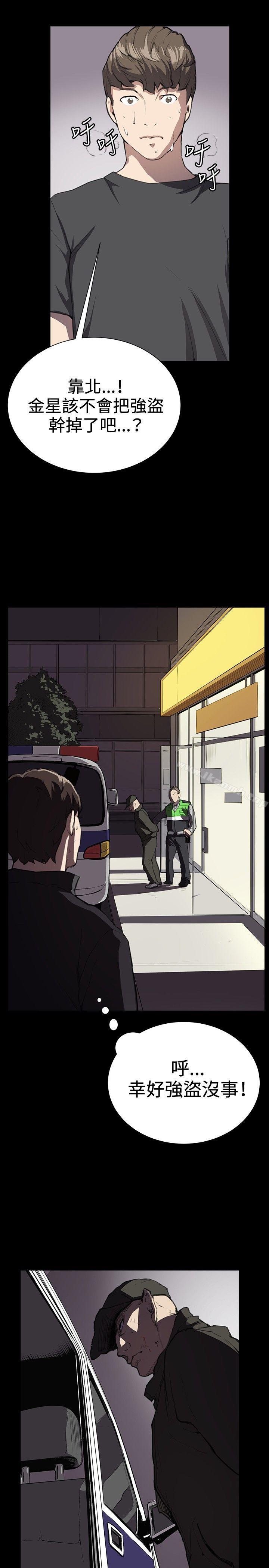 3P - 深夜便利店