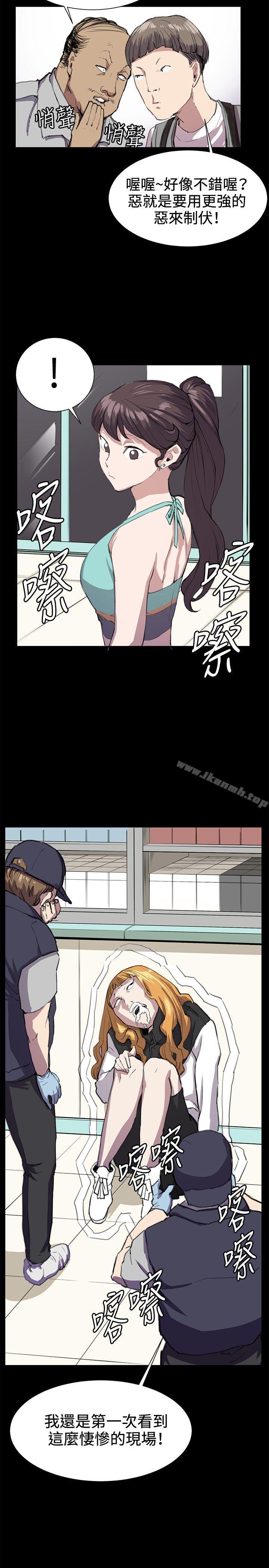 7P - 深夜便利店