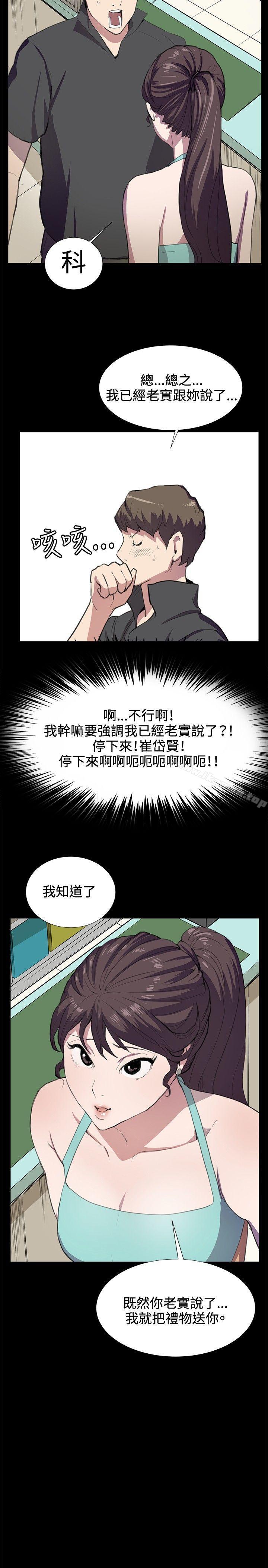 10P - 深夜便利店