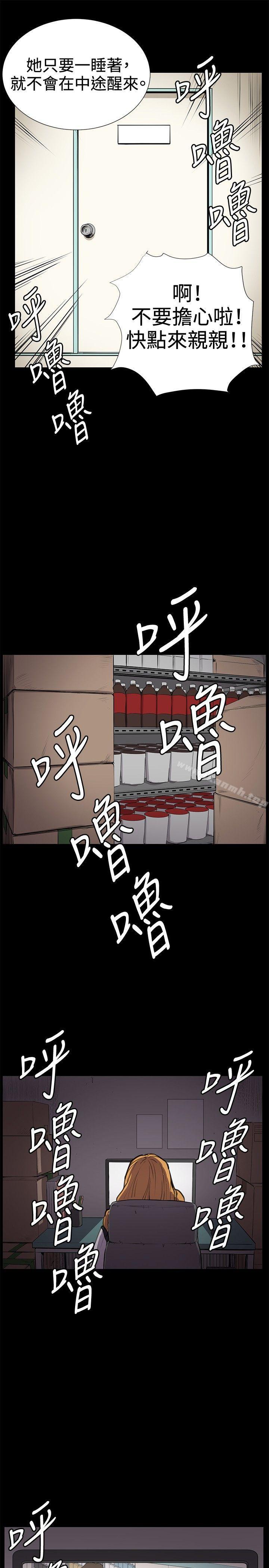 13P - 深夜便利店