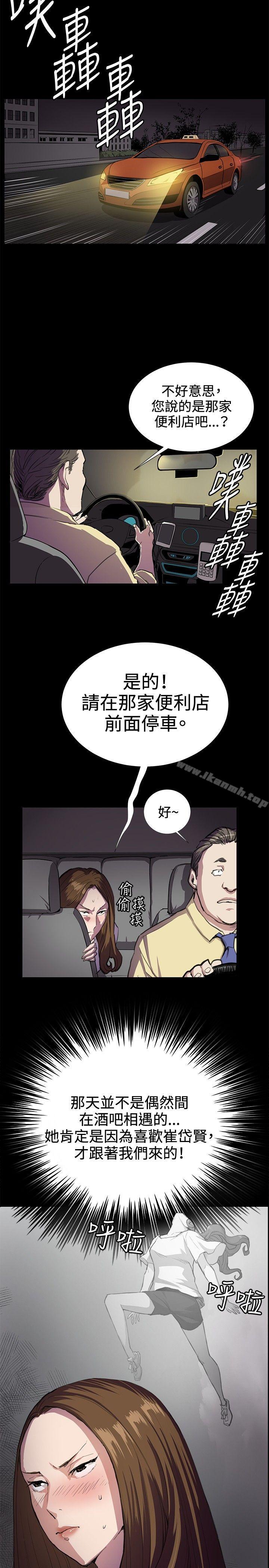 15P - 深夜便利店