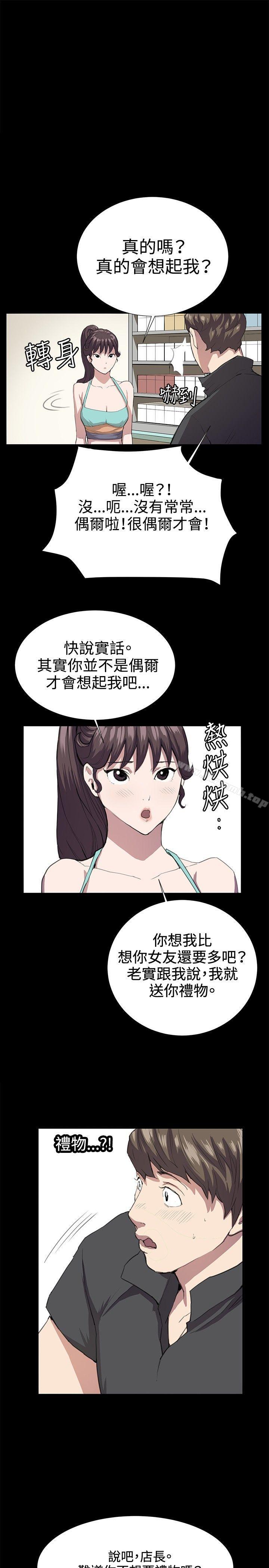 1P - 深夜便利店