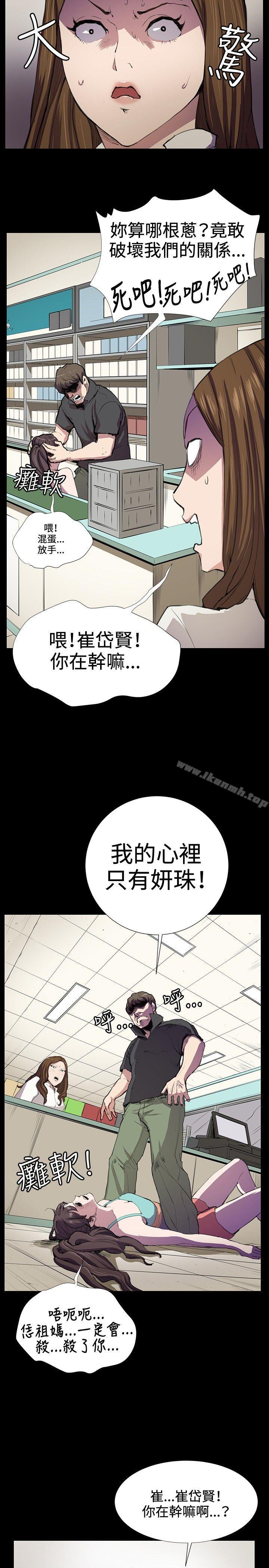 23P - 深夜便利店