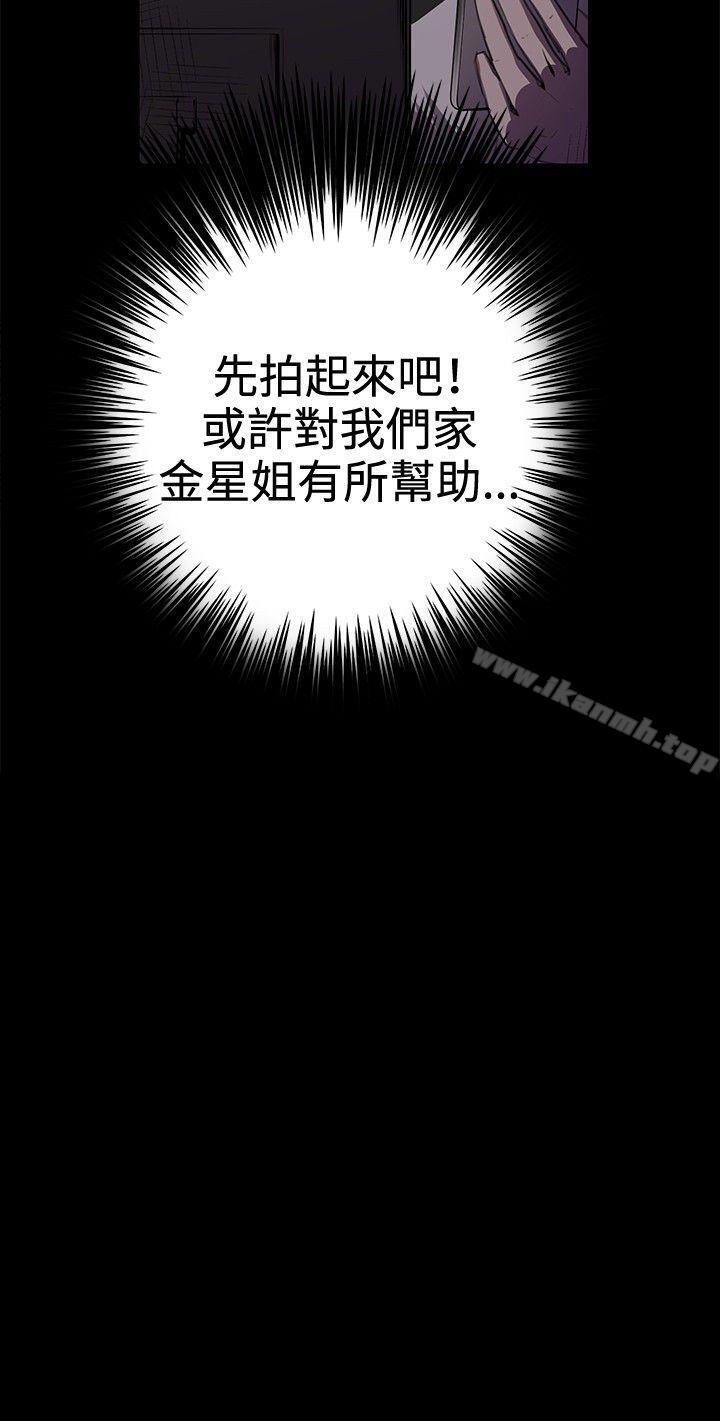 28P - 深夜便利店