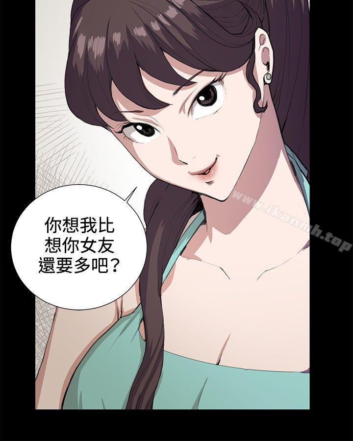 8P - 深夜便利店