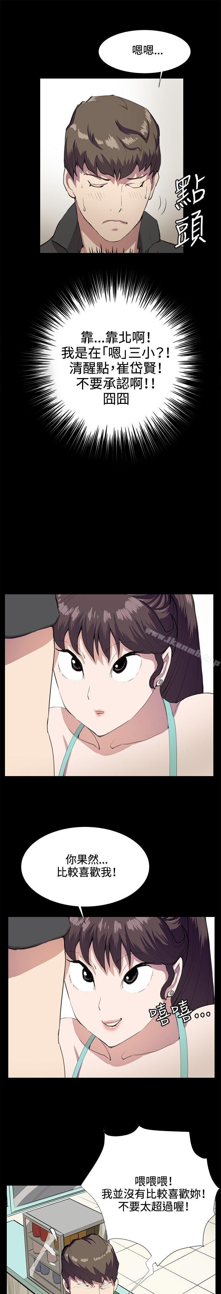 9P - 深夜便利店