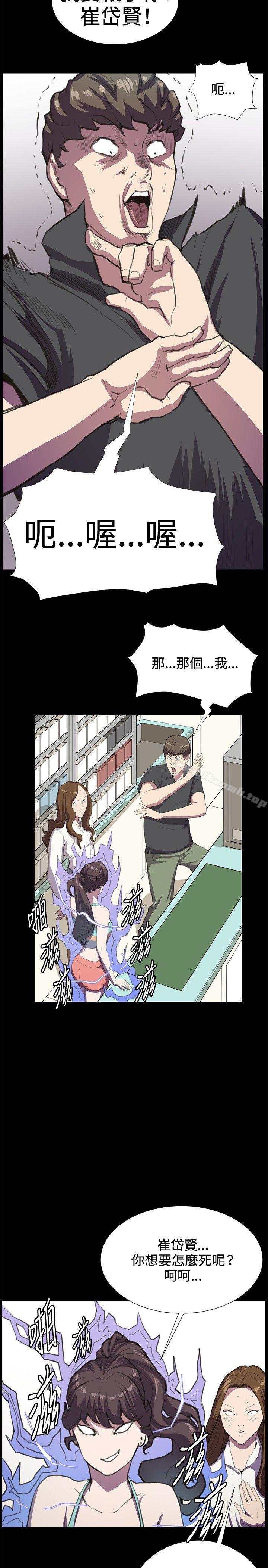 10P - 深夜便利店