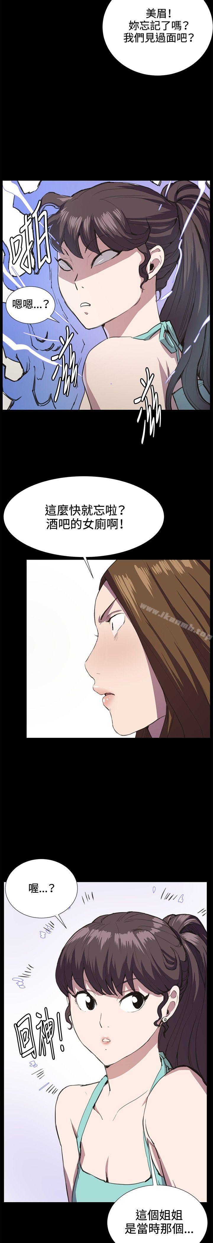 11P - 深夜便利店