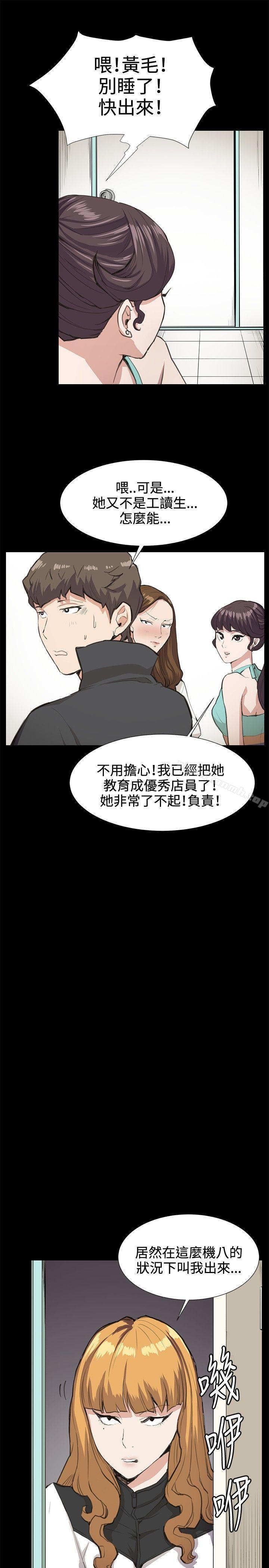 17P - 深夜便利店