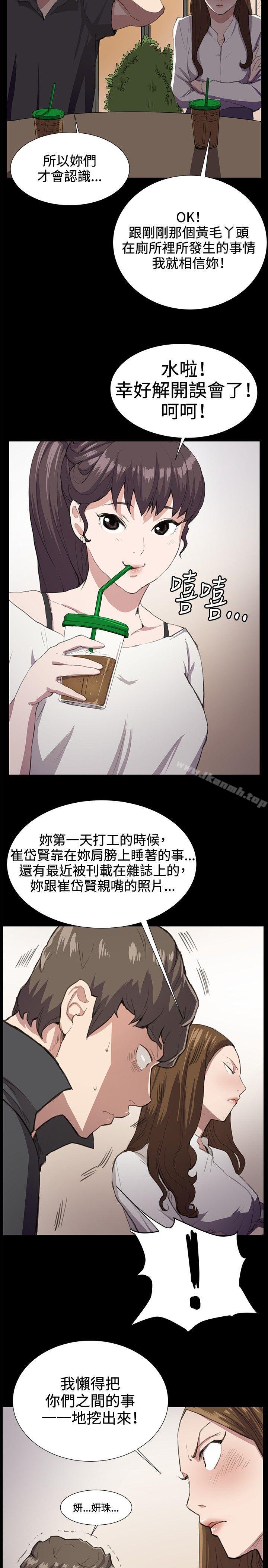 22P - 深夜便利店