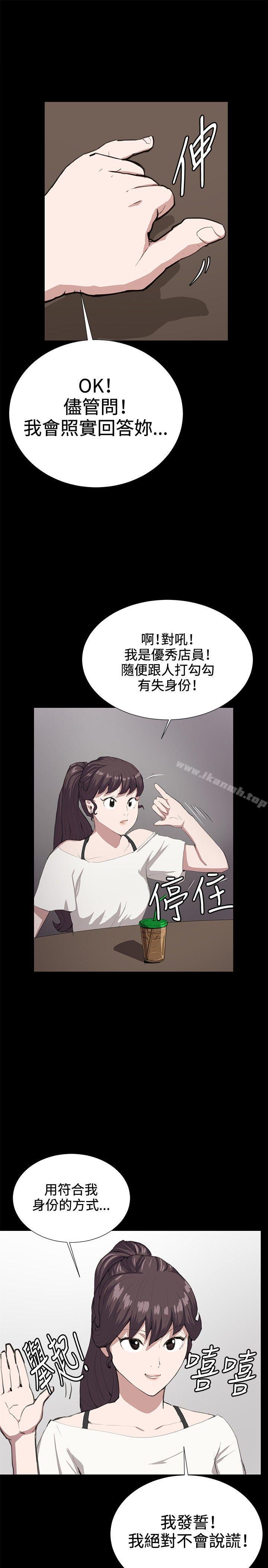 24P - 深夜便利店