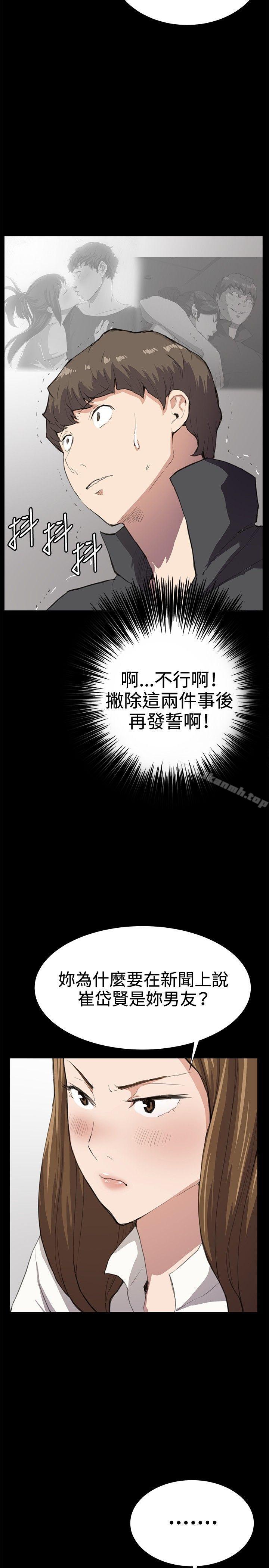 25P - 深夜便利店