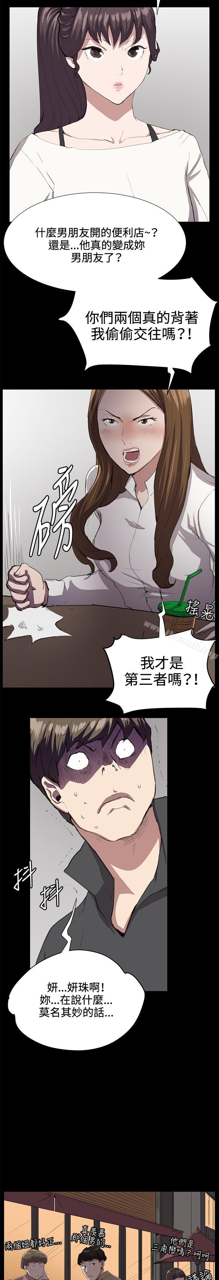 26P - 深夜便利店