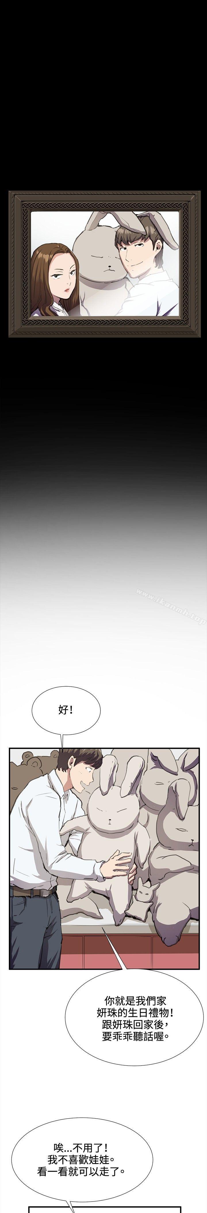 3P - 深夜便利店