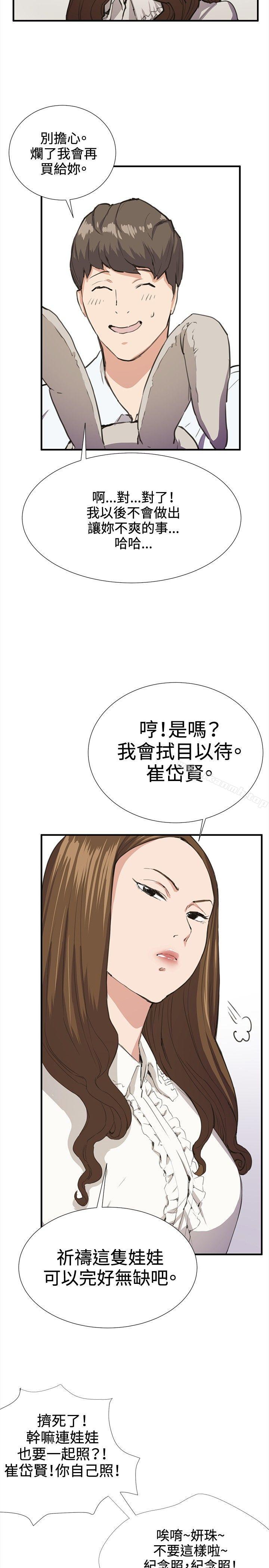 6P - 深夜便利店