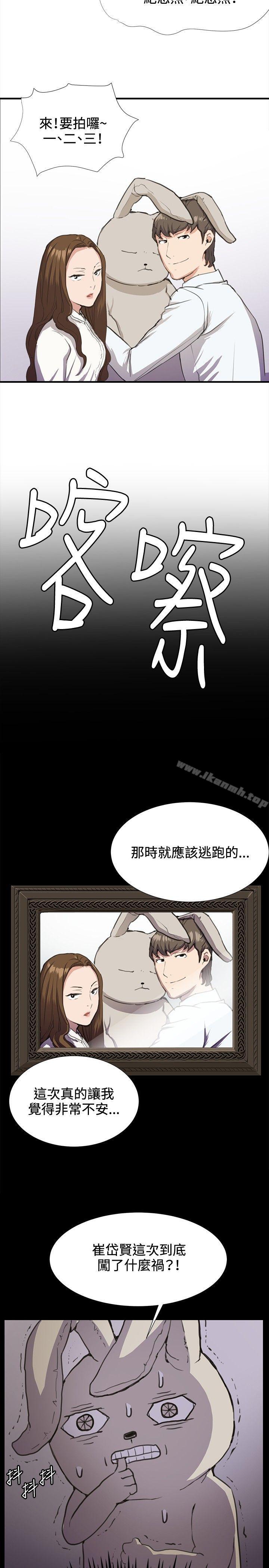 7P - 深夜便利店