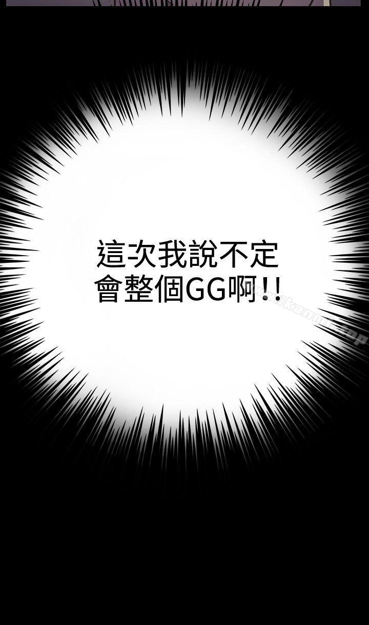 8P - 深夜便利店