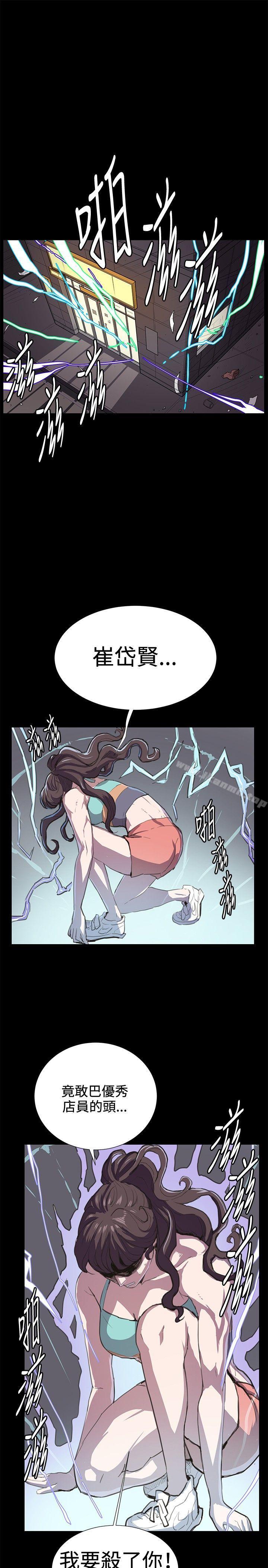 9P - 深夜便利店