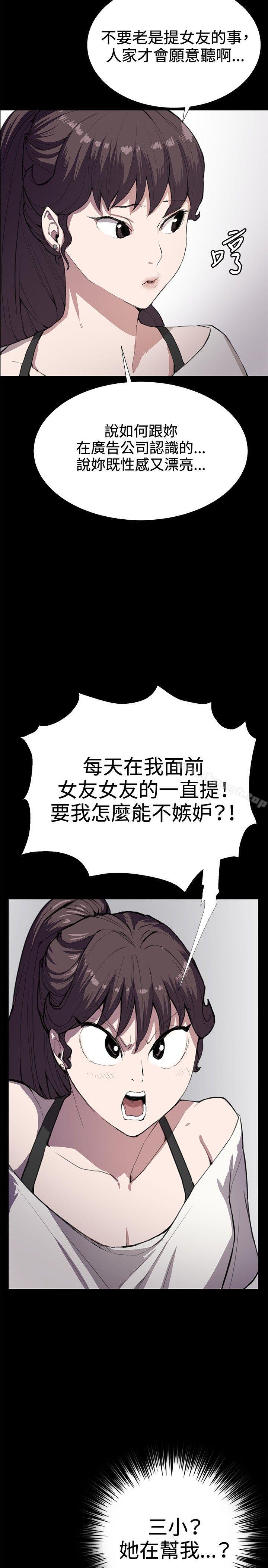 11P - 深夜便利店