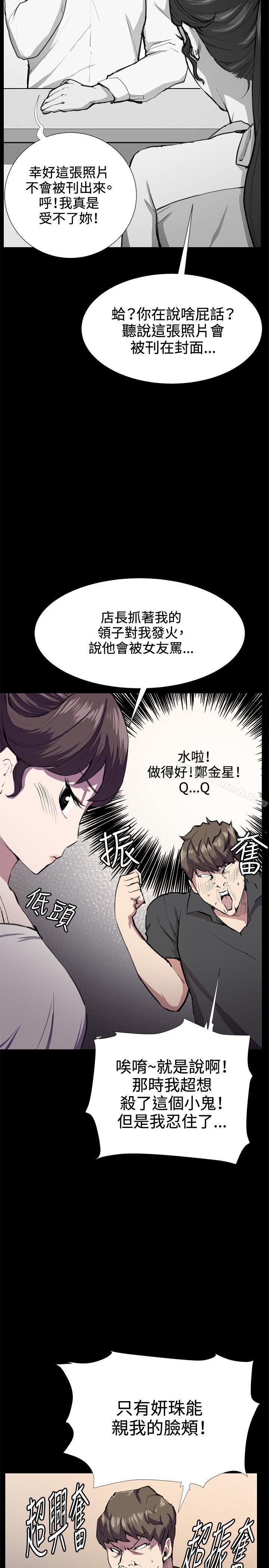 14P - 深夜便利店