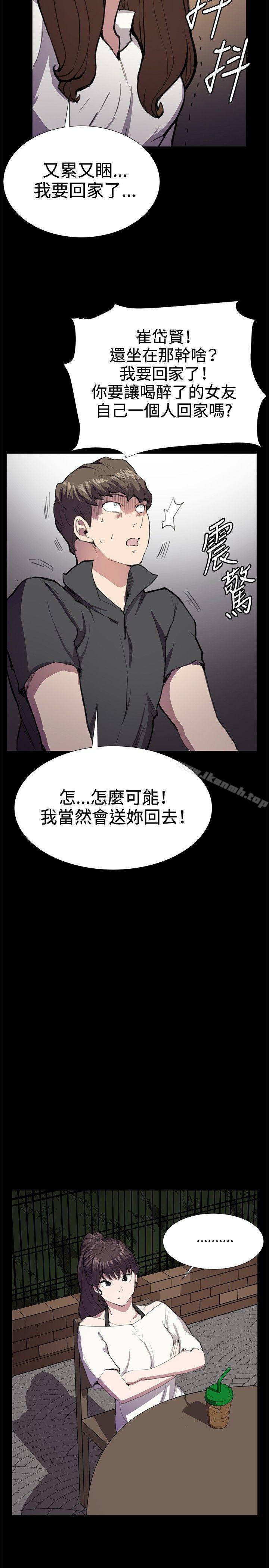 19P - 深夜便利店