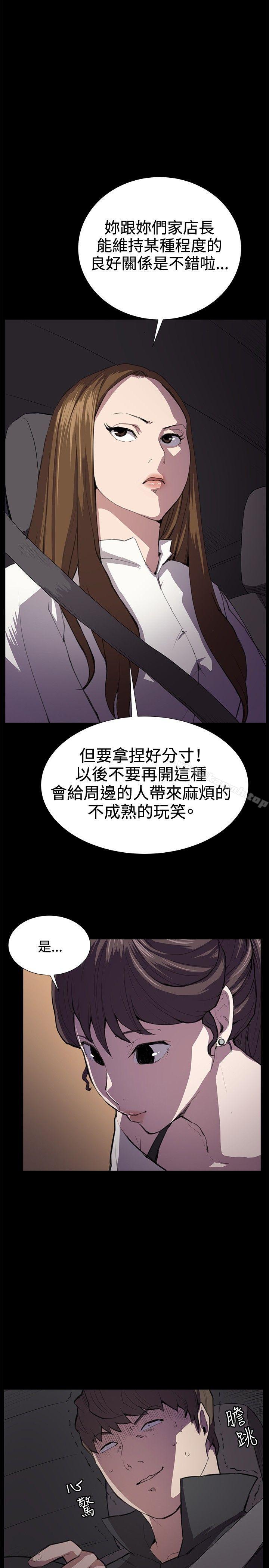 27P - 深夜便利店