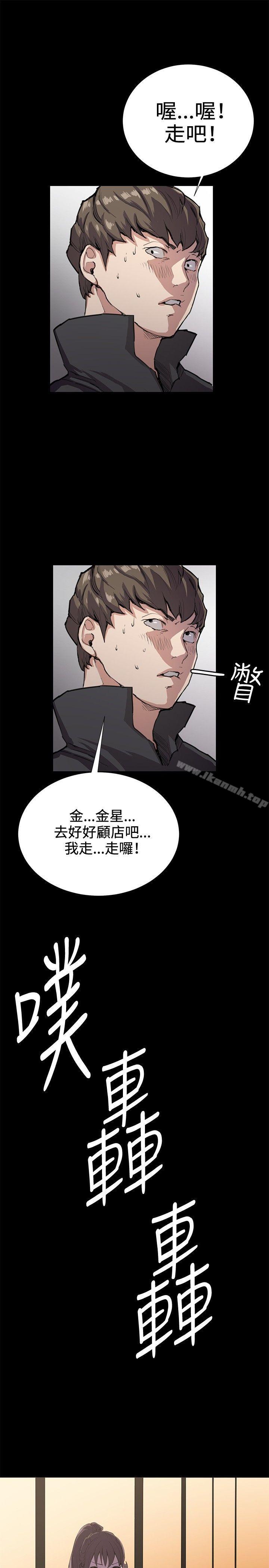 29P - 深夜便利店