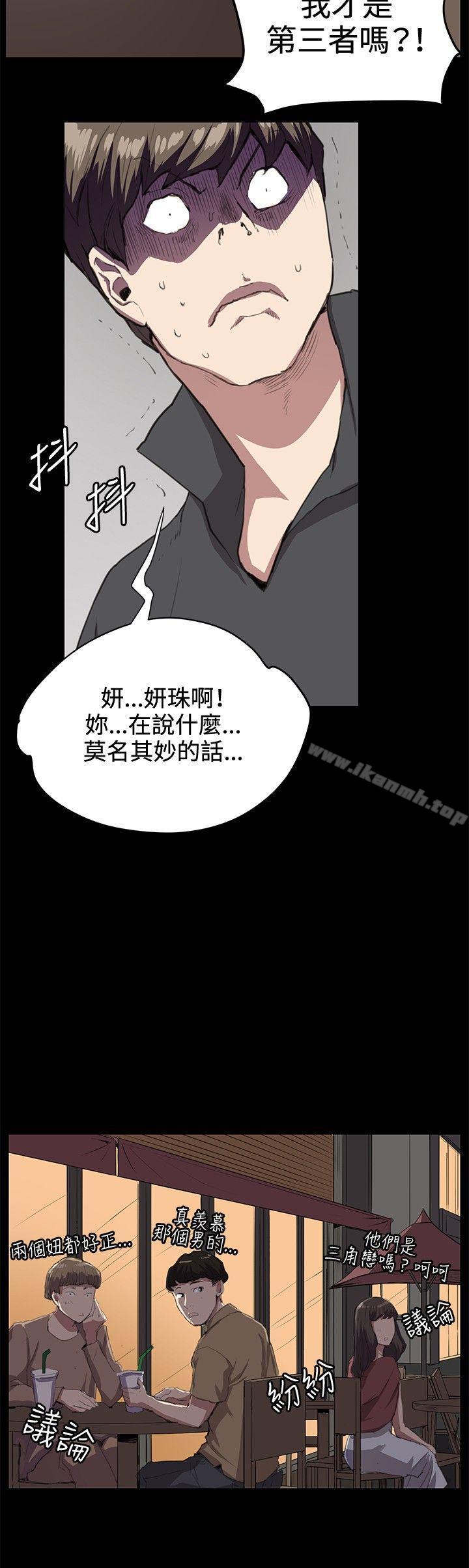 2P - 深夜便利店