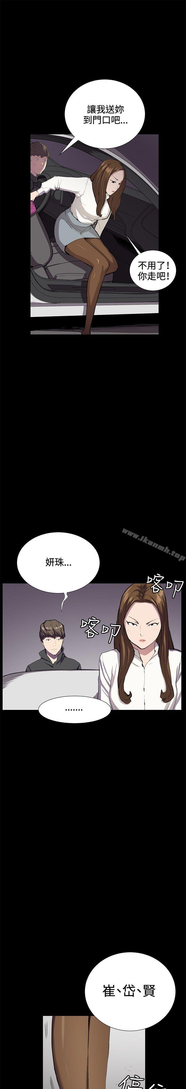 33P - 深夜便利店