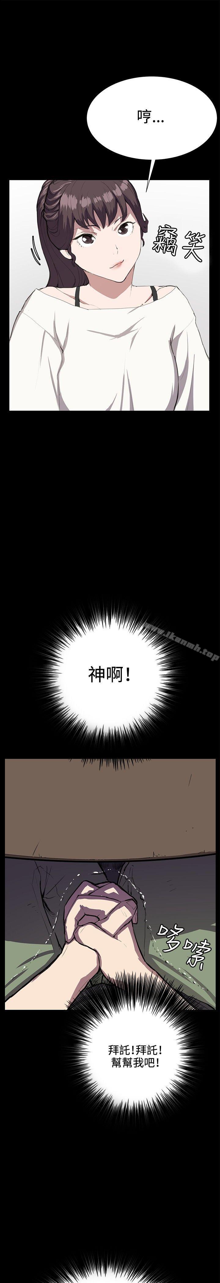 3P - 深夜便利店